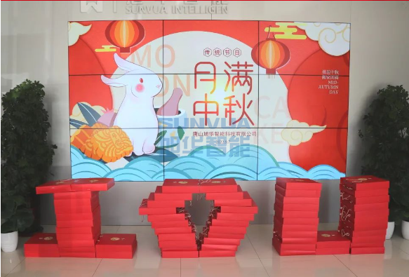 【情暖中秋 温暖在心】K8凯发(中国)智能为全体员工发放中秋节福利