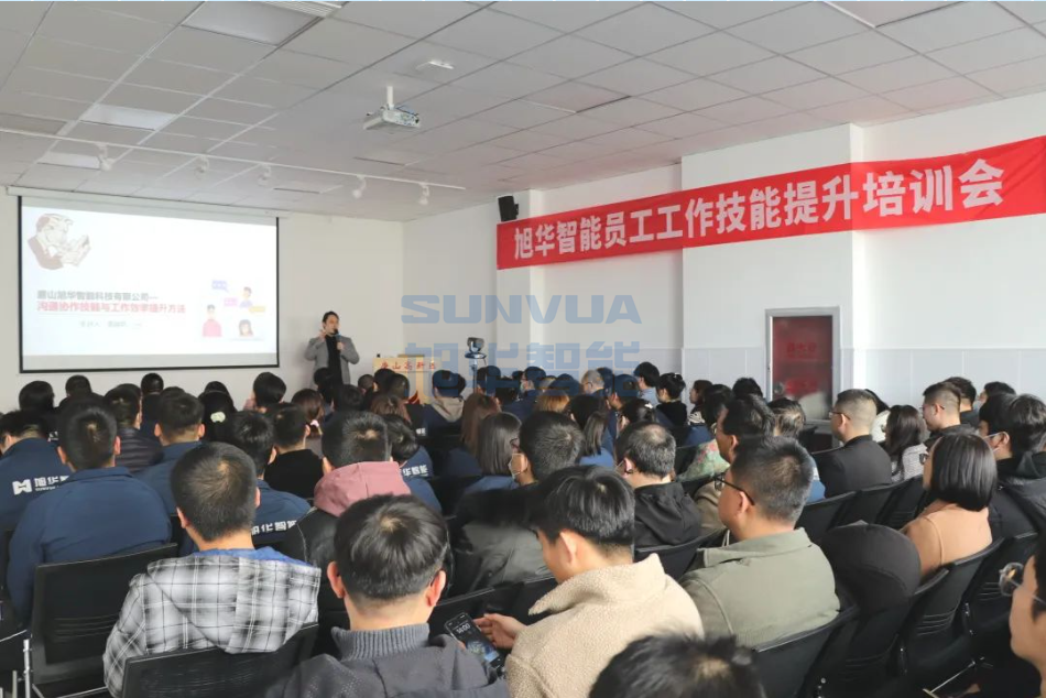 K8凯发(中国)智能组织召开《沟通协作技能与工作效率提升》主题培训会