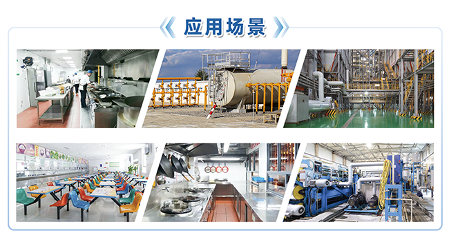 工商业可燃气体探测器