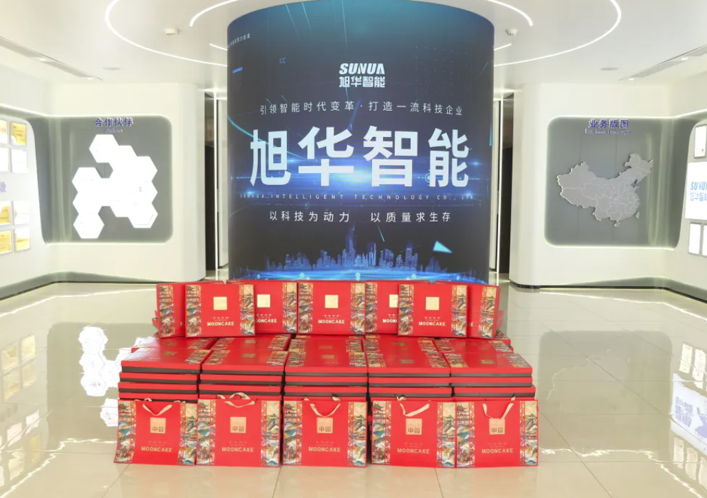 月满中秋，喜迎国庆——K8凯发(中国)智能为全体员工发放节日福利！